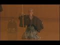 The Empty Mind - Kyudo or Japanese Archery