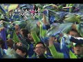 湘南ベルマーレ 2009イヤーDVD　大好評発売中！