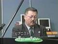 愛の挨拶　Takashi and Karen Fukuyama 福山　孝　2005年NHK長野放送局出演　
