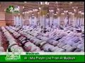 Shaykh al-Hudhaifi Recites Surat An-Najm for Isha