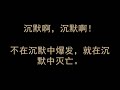 2008 A.D. China will Rise.