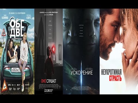 КиноЗвезда. 31.08.24.