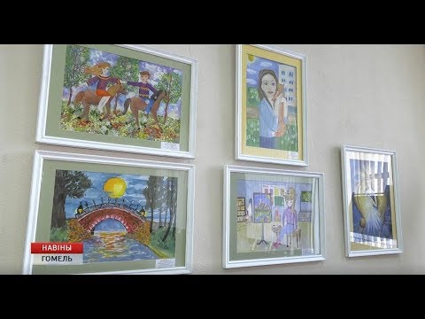 Выставка студии Валентина Покаташкина открылась в Гомеле видео