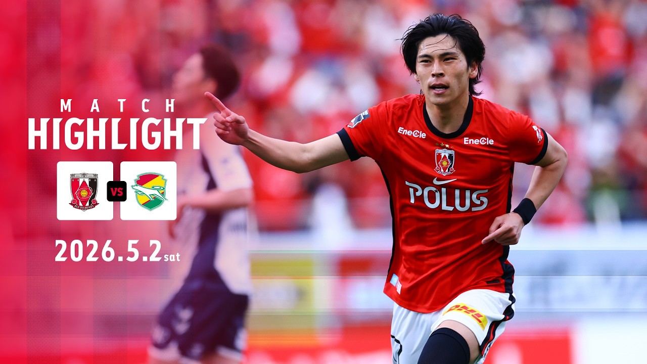 【HIGHLIGHT】明治安田J1百年構想リーグ 地域リーグラウンド 第14節 浦和レッズ vs ジェフユナイテッド市原・千葉【MATCH PARTNER メディカル・ケア・サービス】