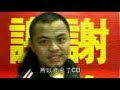 King of Daoban by Namewee