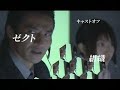 Kamen Rider Kabuto Trailer 3