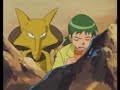 Pokemon Candid Camerupt Part 4/4