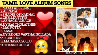 Tamil ❤ Love❣️😍💘Album Songs/All Time�