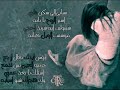 فيديو اغنيه بعدين يا حب