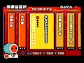 Taiko 7 SL