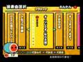 Taiko 7 SL