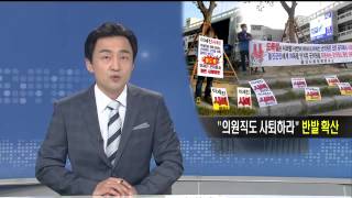 뉴스데스크