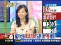 9/3新台灣星光大道Part3