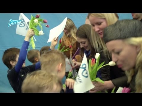 «Зенит-ТВ»: Павел Могилевец и юные воспитанники академии поздравили всех женщин с 8-м марта