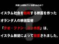 ゆとり教育動画18