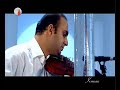 [M�zigin Renkleri] Keman 02 (Muhayyer K�rdi saz semasi)