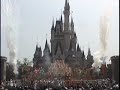 Viva! Magic ??? -Tokyo Disneyland 15 Years Castle Show- Viva! Magic ??? -Tokyo Disneyland 15 Years Castle Show-