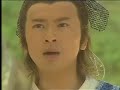 Yi Tian Tu Long Ji Yi Tian Tu Long Ji