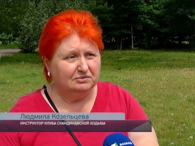 Зелёный пояс Зелёный пояс
