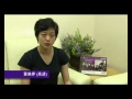 Click here to watch this video HKCO4U 3+1 胡琴四重奏- 《夢遊天姥》