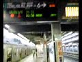 所要があって、目黒に向かいました。長津田駅でＪＲ横浜線から東急田園都市線に乗り換えます。各停の上り電車が入ってきましたが、見過ごしました。次の押上行き急行電車を待ったほうが、先に二子玉川駅に到着できるからです。当初の予定では、そこから大井町線に乗り換える予定でした。記:吉田つとむ