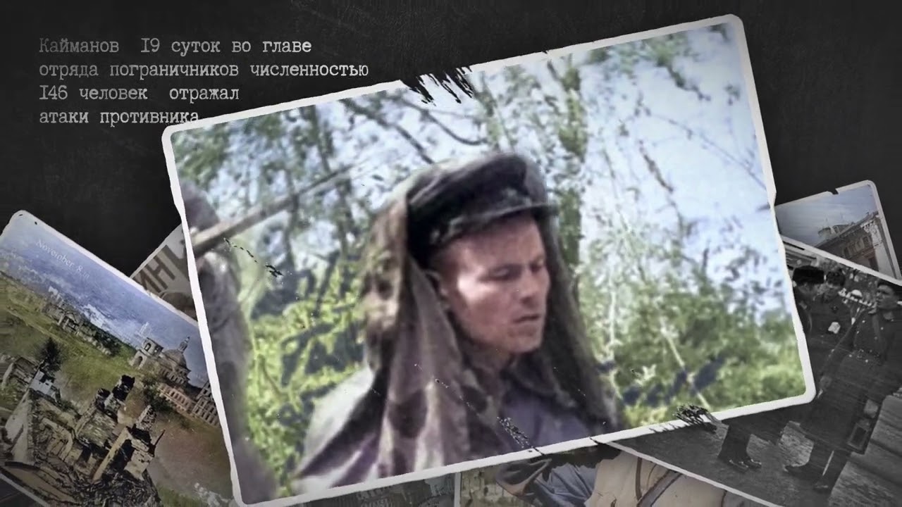 Патриотическое воспитание и государственные символы России