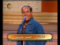 شبيه عادل امام احمد حسن شبيه الفنان الكبير 0103014197 رقمى