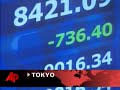 Asian Markets Tumble During Friday Trading