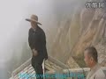 Shi De Jian ? ??? doing Shaolin sets on slanted roof