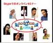 ゼンザジャパン ビジネス戦略　人生を変えよう！