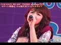 Asuka Hinoi in COCOON MUSIC TRIBE [?????]