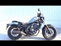 ホンダ レブル 250 【マル得】【スピード納車】 REBEL250 2023年モデル/フルノーマル車/サドルバッ