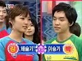 A rainy day fanfic mv bae seul gi eru lee seung gi