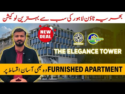 Elegance Tower: Luxury Apartments & Shops in Bahria Town (Flexible Plans)