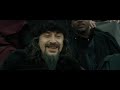 Гарри Поттер Тореро