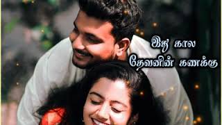 Pathinettu Vayathu ila Mottu Manathu Song🔞💞T