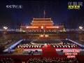 天安门广场奏响 保卫黄河