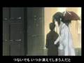 【MAD】Nabari no ou 隠の王 氷鎖