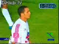 Zamalek will be back Zamalek will be back