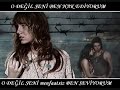 GİDECEĞİNİ BİLE BİLE SEVDİM SENİ_-_KÖLEN OLURUM DÖN ARTIq