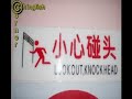 Chinglish the Movie Chinglish the Movie