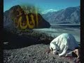Abu Ubayda - Wacht endlich auf