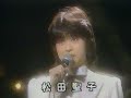 瞳はダイアモンド　（βⅡ松田聖子）