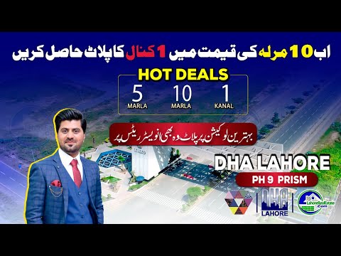 Hot Investment Alert! 5, 10 Marla & 1 Kanal Plots in DHA Lahore Phase 9 Prism