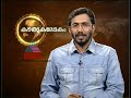 School bus turns class room-Kouthukalokam Mar 17, Part 3 from Asianet News Online Videos School bus turns class room-Kouthukalokam Mar 17, Part 3