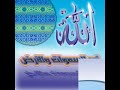 Salmaan bin \ Salmaan bin \