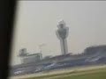 Landing at Schipol Airport 24th May, 2007