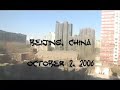 china mma: bernstein  usa  vs haomiao  china 