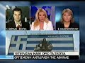 FYROM INSULTS THE GREEK FLAG WITH REFERENCE TO THE NAZIS FYROM INSULTS THE GREEK FLAG WITH REFERENCE TO THE NAZIS