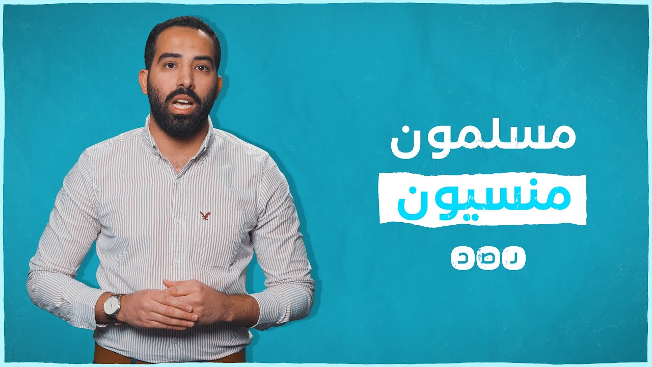 لا ملاذ آمن يمكنهم العيش فيه.. هذه أبرز الأقليات المضطهدة في آسيا #إيه_الحكاية